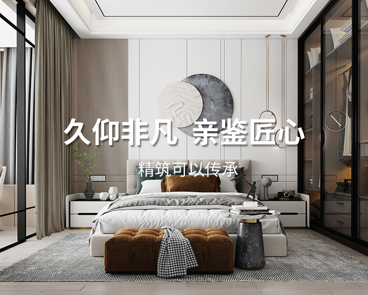 久仰非凡，親鑒匠心，精筑可以傳承，專(zhuān)業(yè)太倉(cāng)裝飾設(shè)計(jì)公司