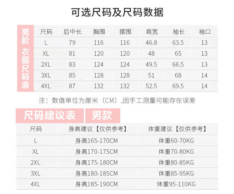 藏藍(lán)色中長(zhǎng)款戶外三合一沖鋒衣(圖11)