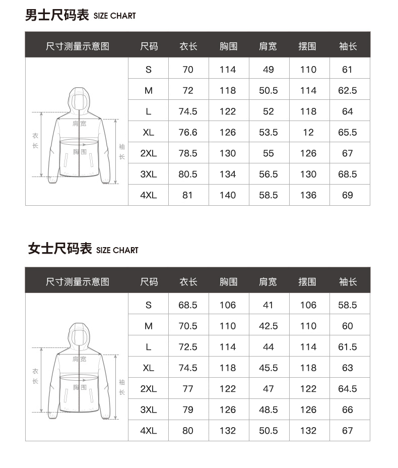 紅色拼接款三合一戶外沖鋒衣(圖11)