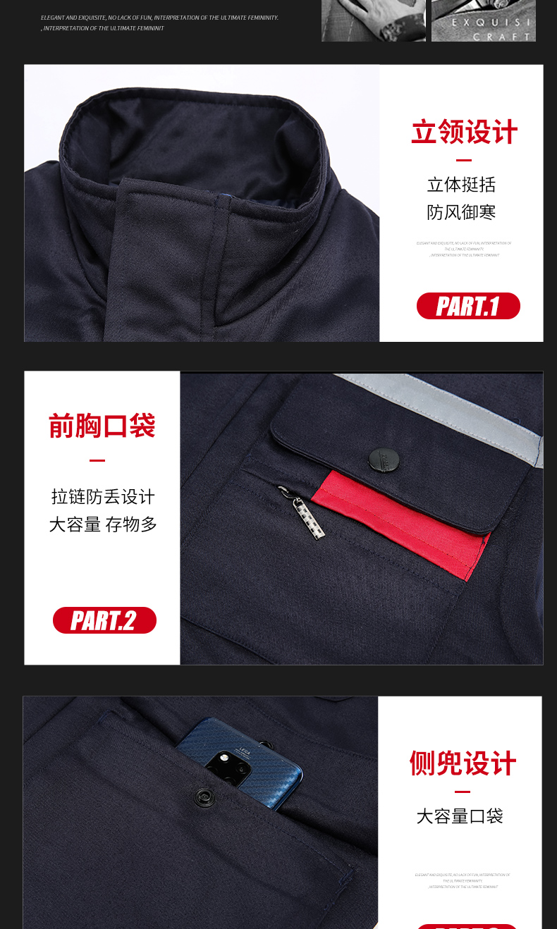 企業(yè)工裝馬甲秋冬工服馬夾定制(圖9)